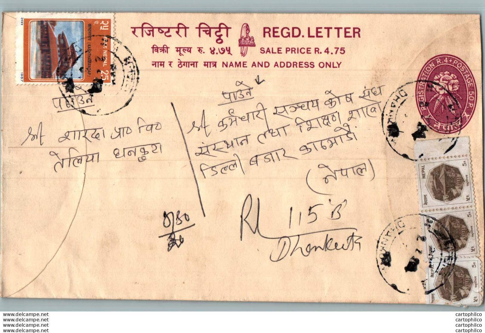 Nepal Postal Stationery Flowers 50p - Népal