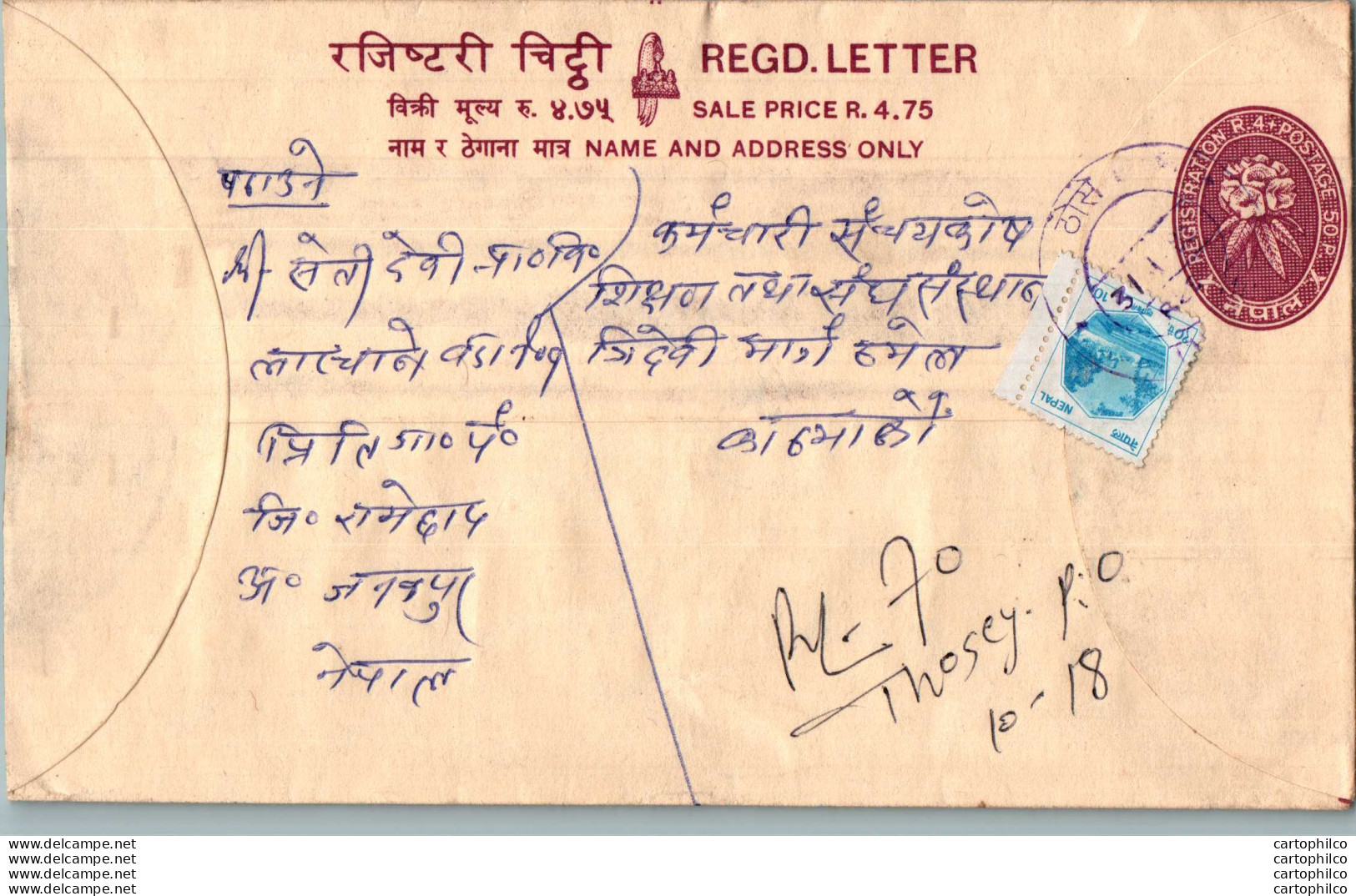 Nepal Postal Stationery Flowers 50p - Népal