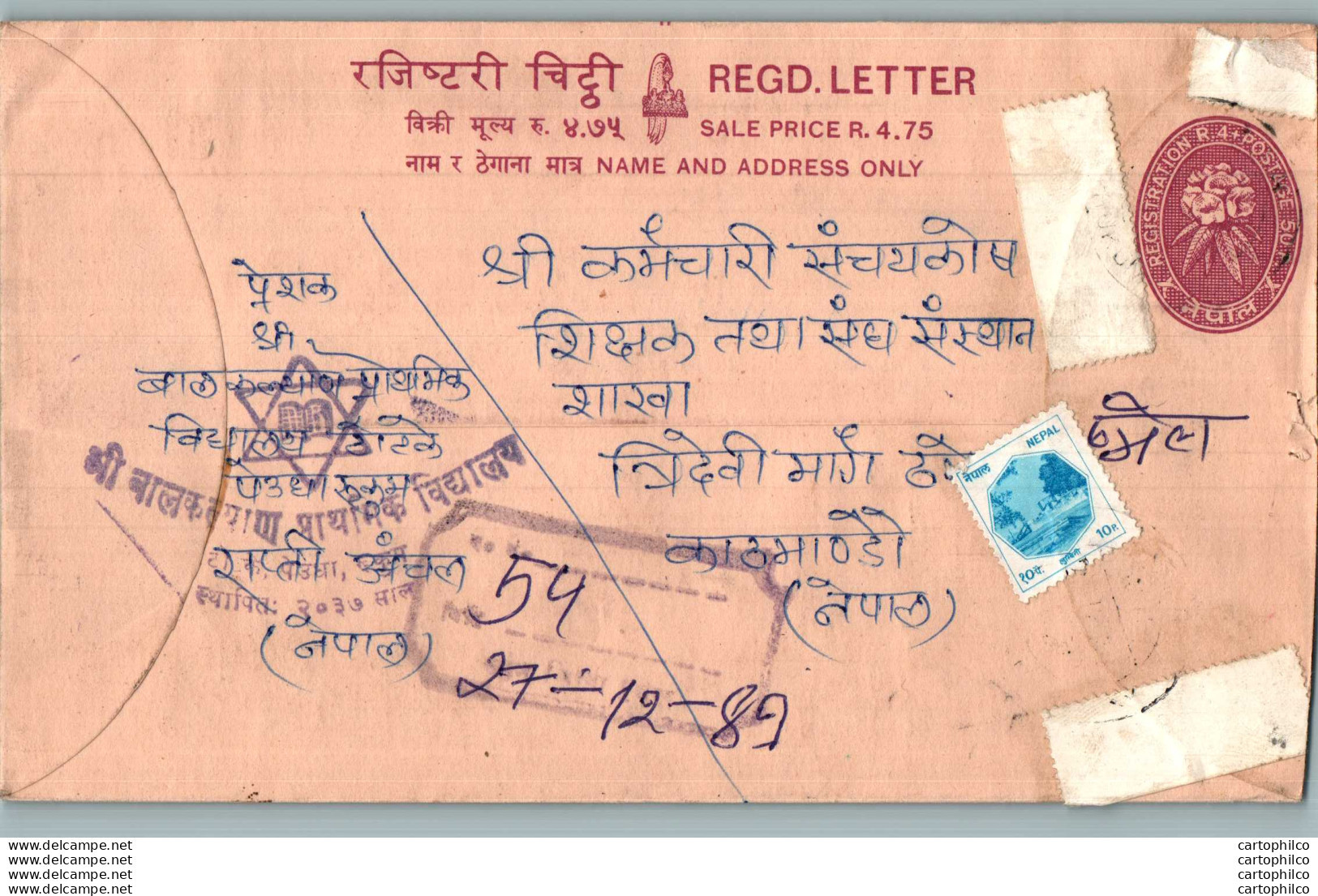 Nepal Postal Stationery Flowers 50p - Nepal