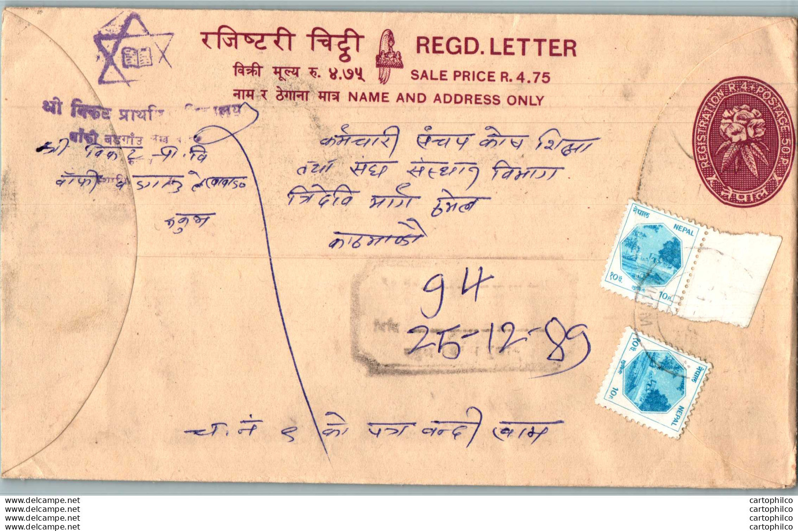 Nepal Postal Stationery Flowers 50p - Népal