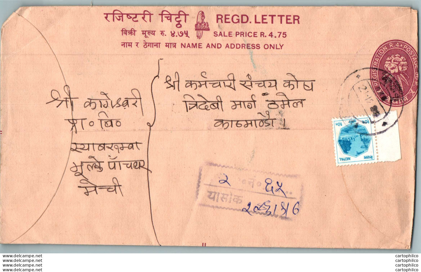 Nepal Postal Stationery Flowers 50p - Népal