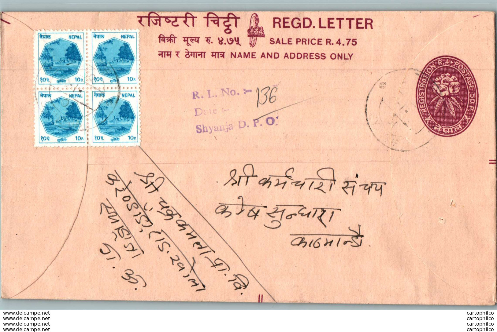 Nepal Postal Stationery Flowers 50p - Nepal