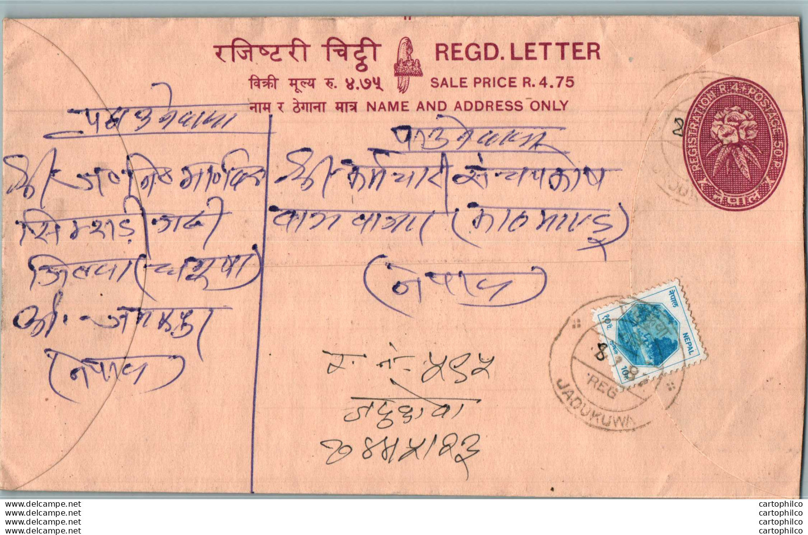 Nepal Postal Stationery Flowers 50p Jadukuwa Cds - Nepal