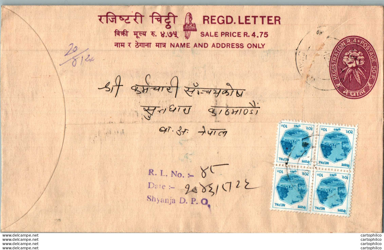 Nepal Postal Stationery Flowers 50p Shyanja - Nepal