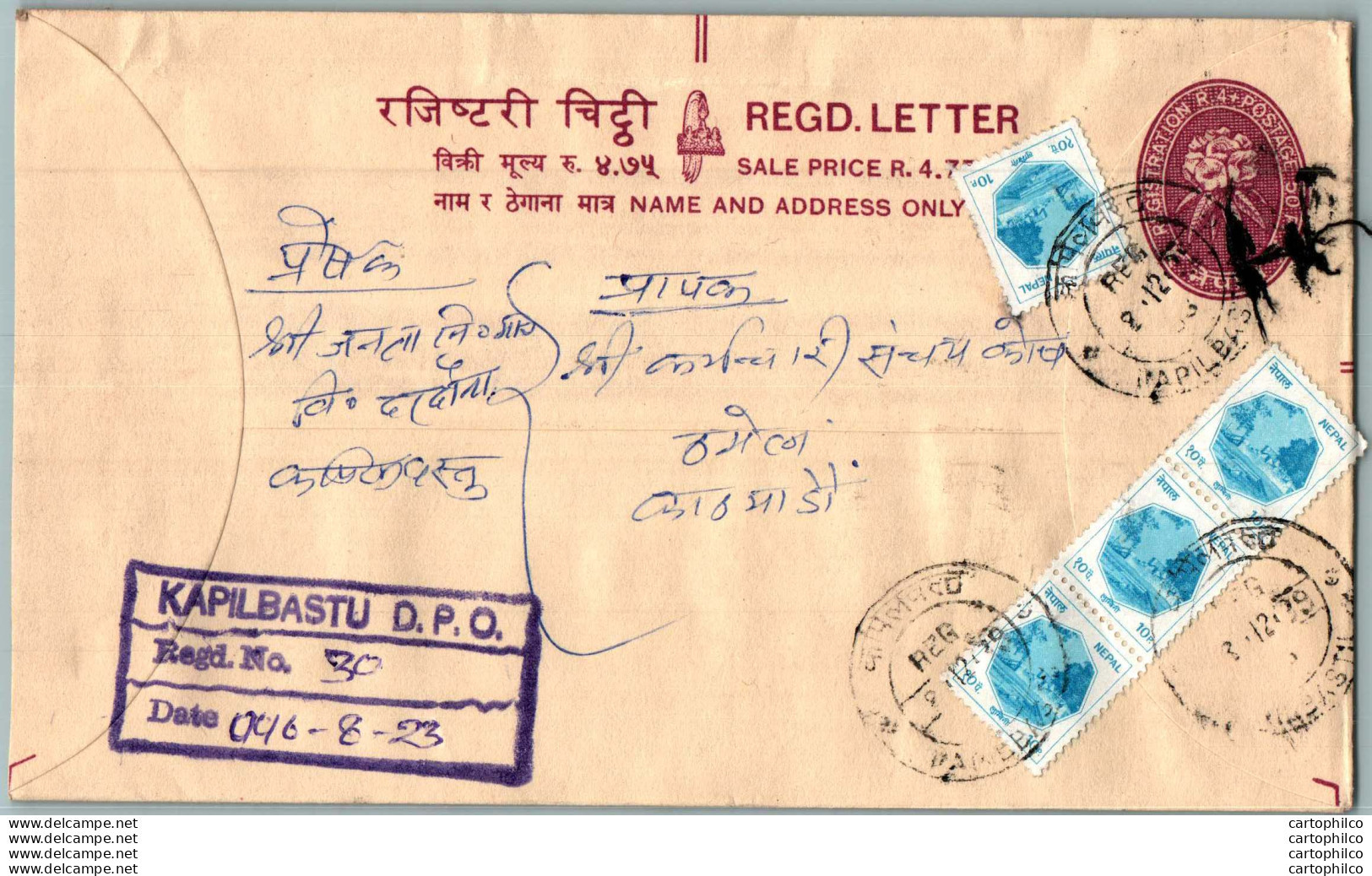 Nepal Postal Stationery Flowers 50p Kapilbatsu - Nepal