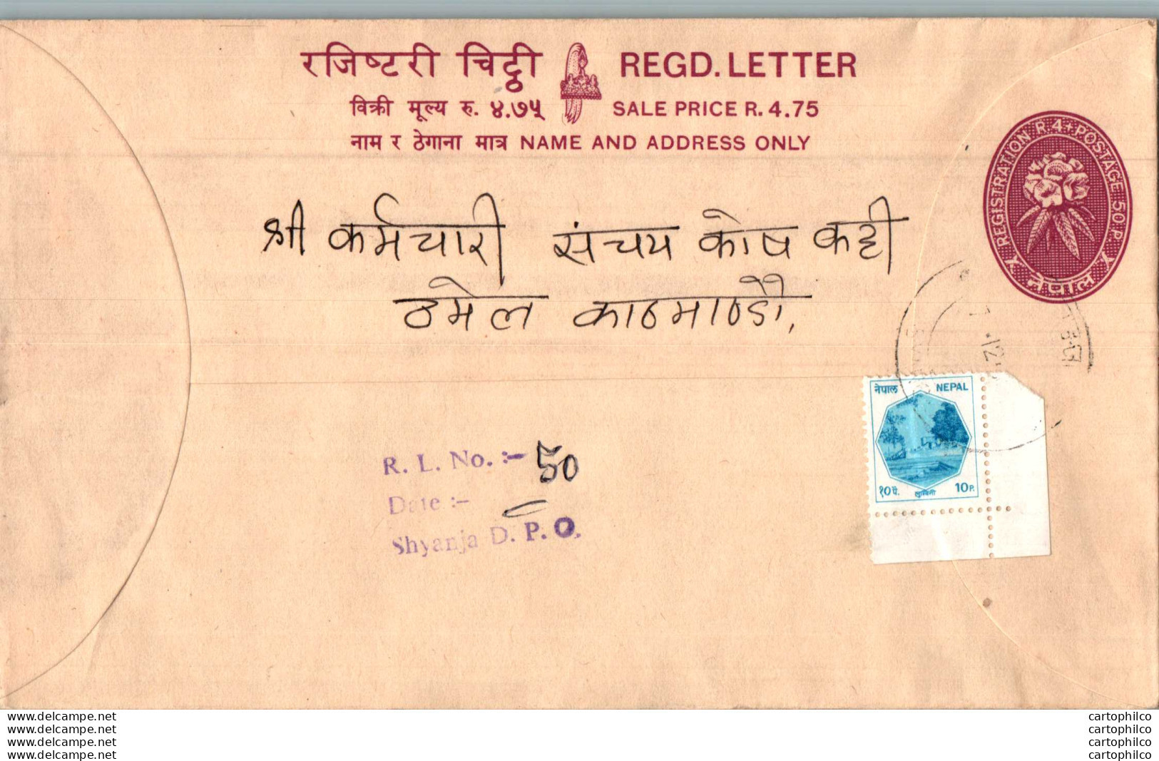 Nepal Postal Stationery Flowers 50p Shyanja - Nepal