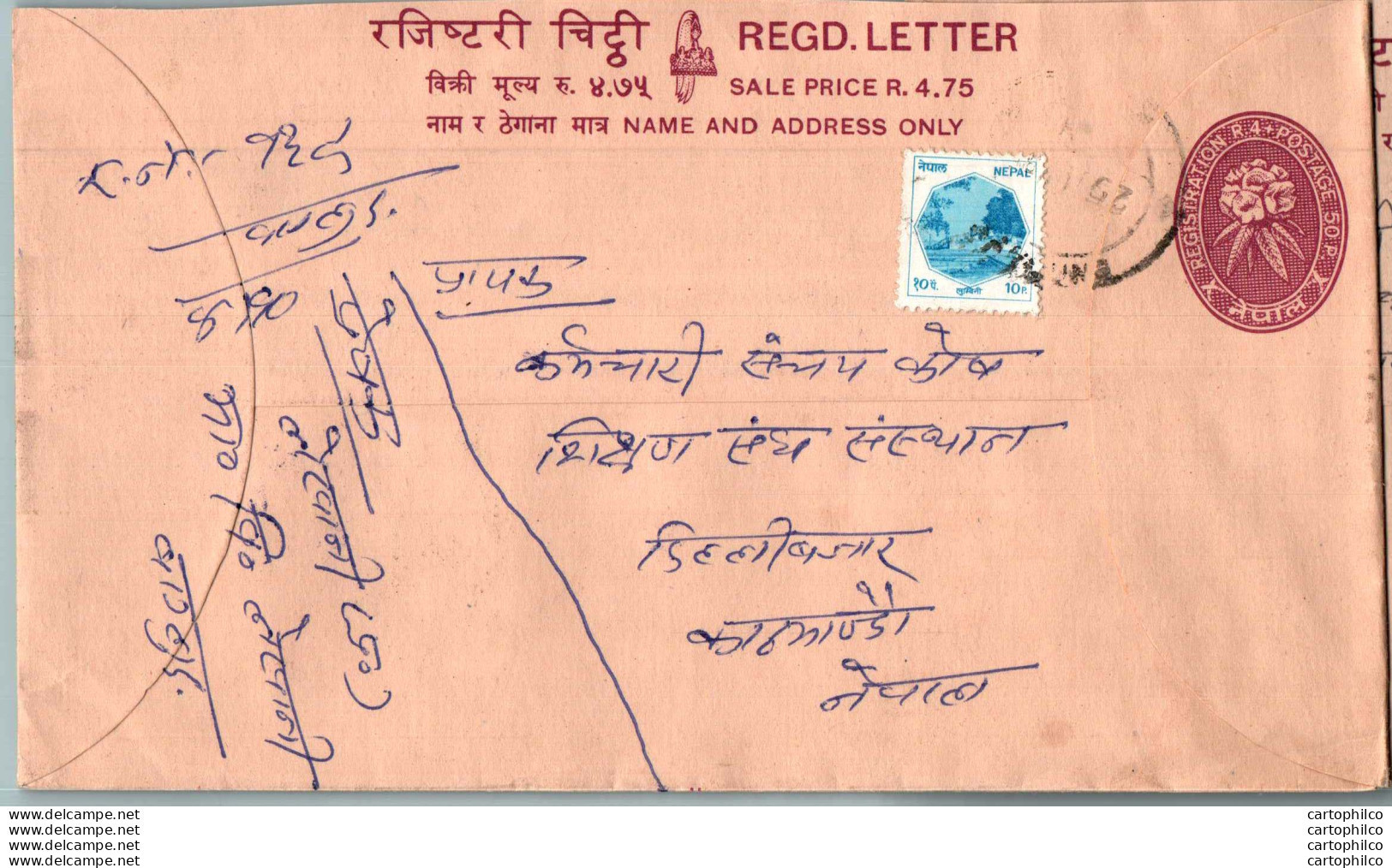 Nepal Postal Stationery Flowers 50p - Nepal