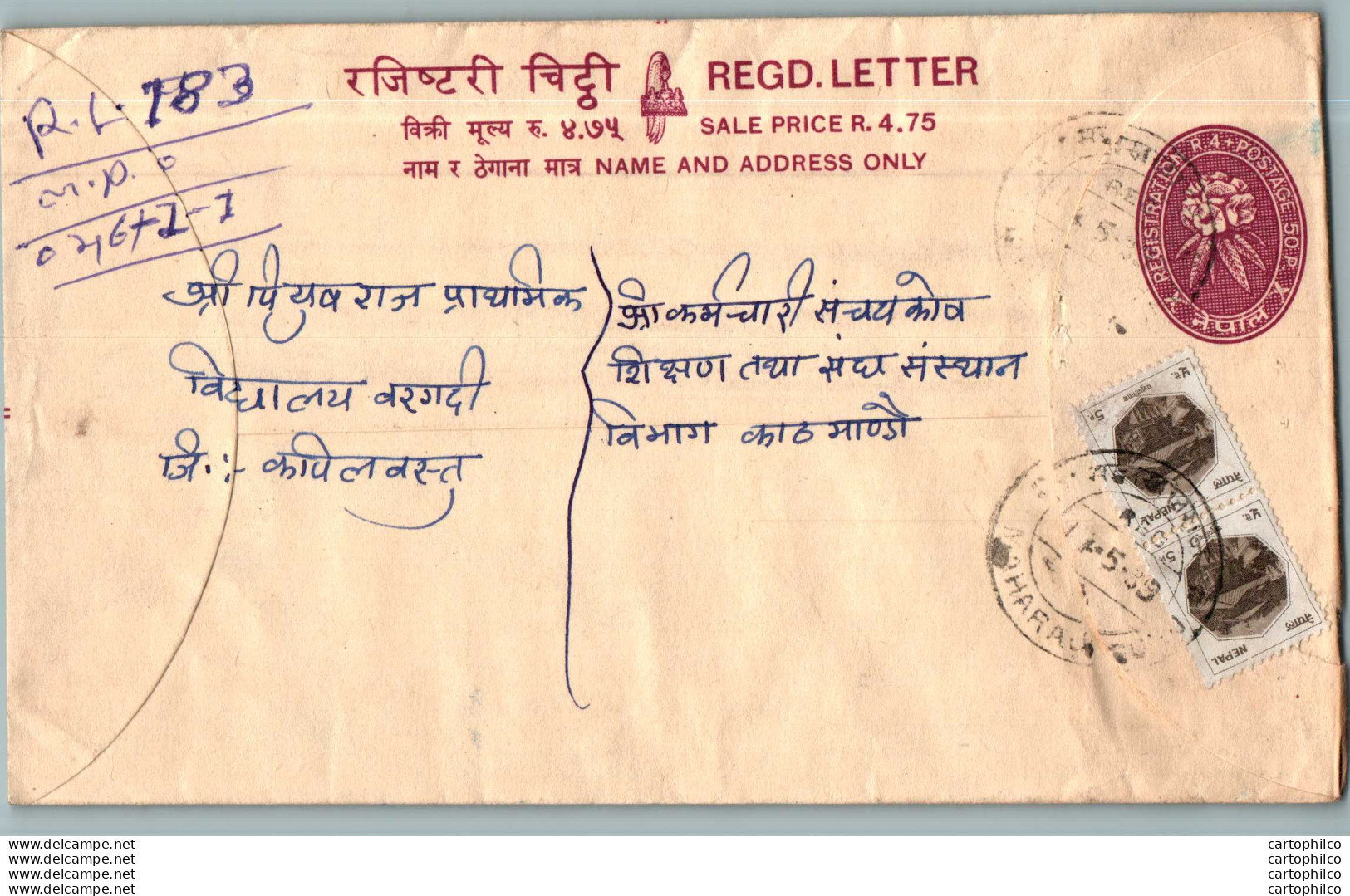 Nepal Postal Stationery Flowers 50p - Nepal