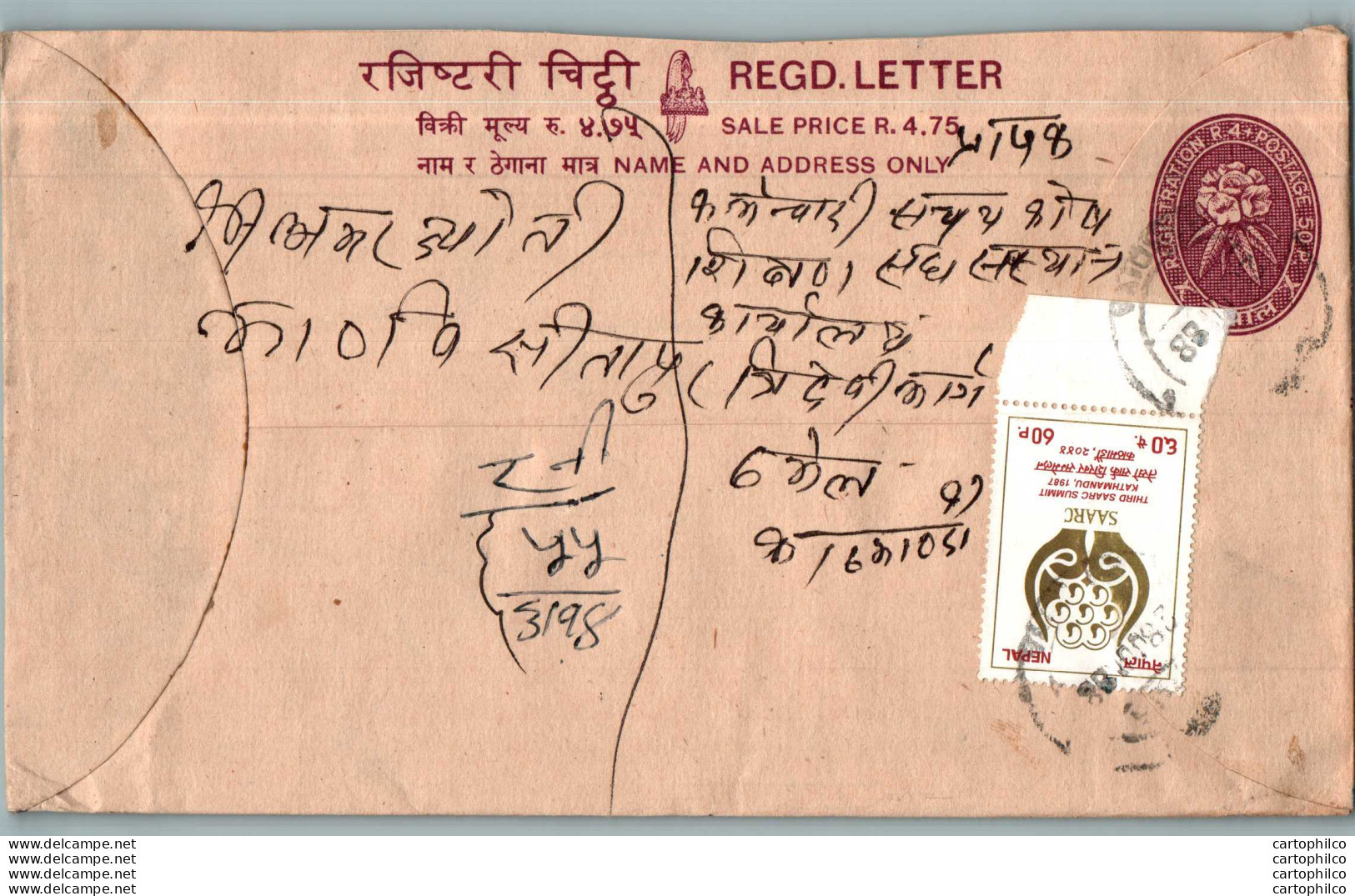 Nepal Postal Stationery Flowers 50p - Nepal