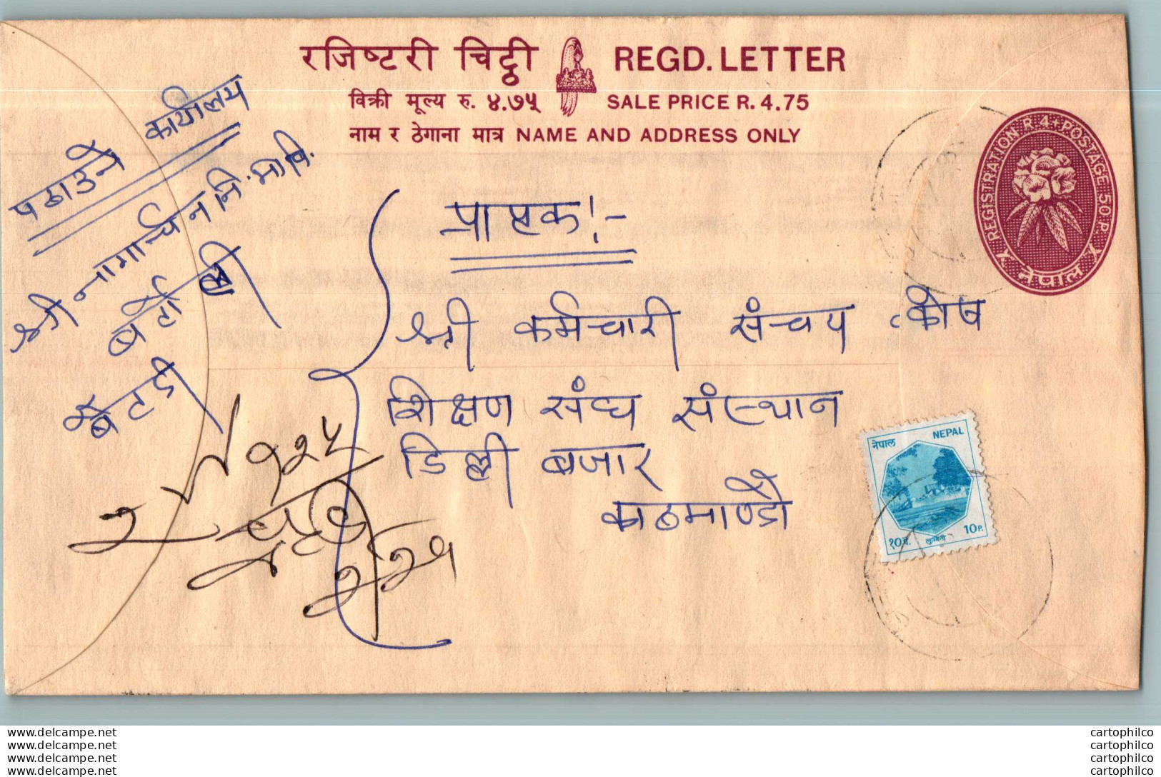 Nepal Postal Stationery Flowers 50p - Nepal