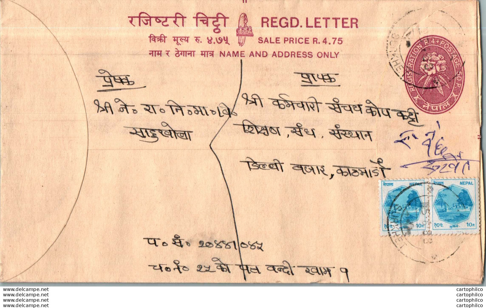 Nepal Postal Stationery Flowers 50p - Nepal