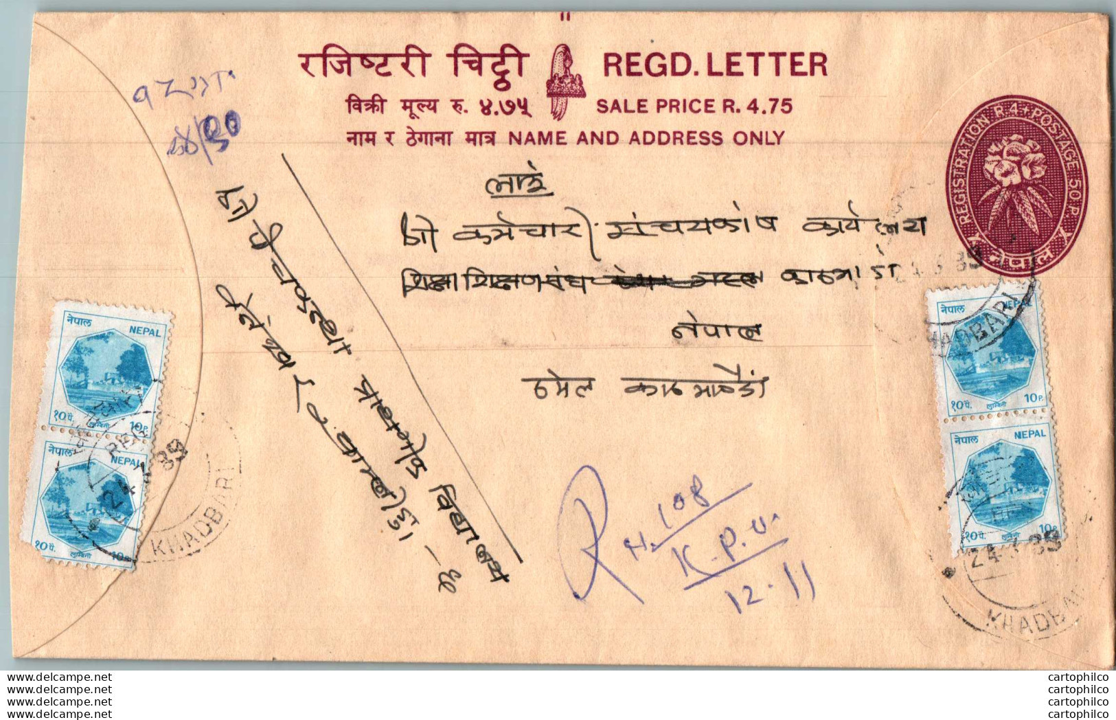 Nepal Postal Stationery Flowers 50p - Nepal