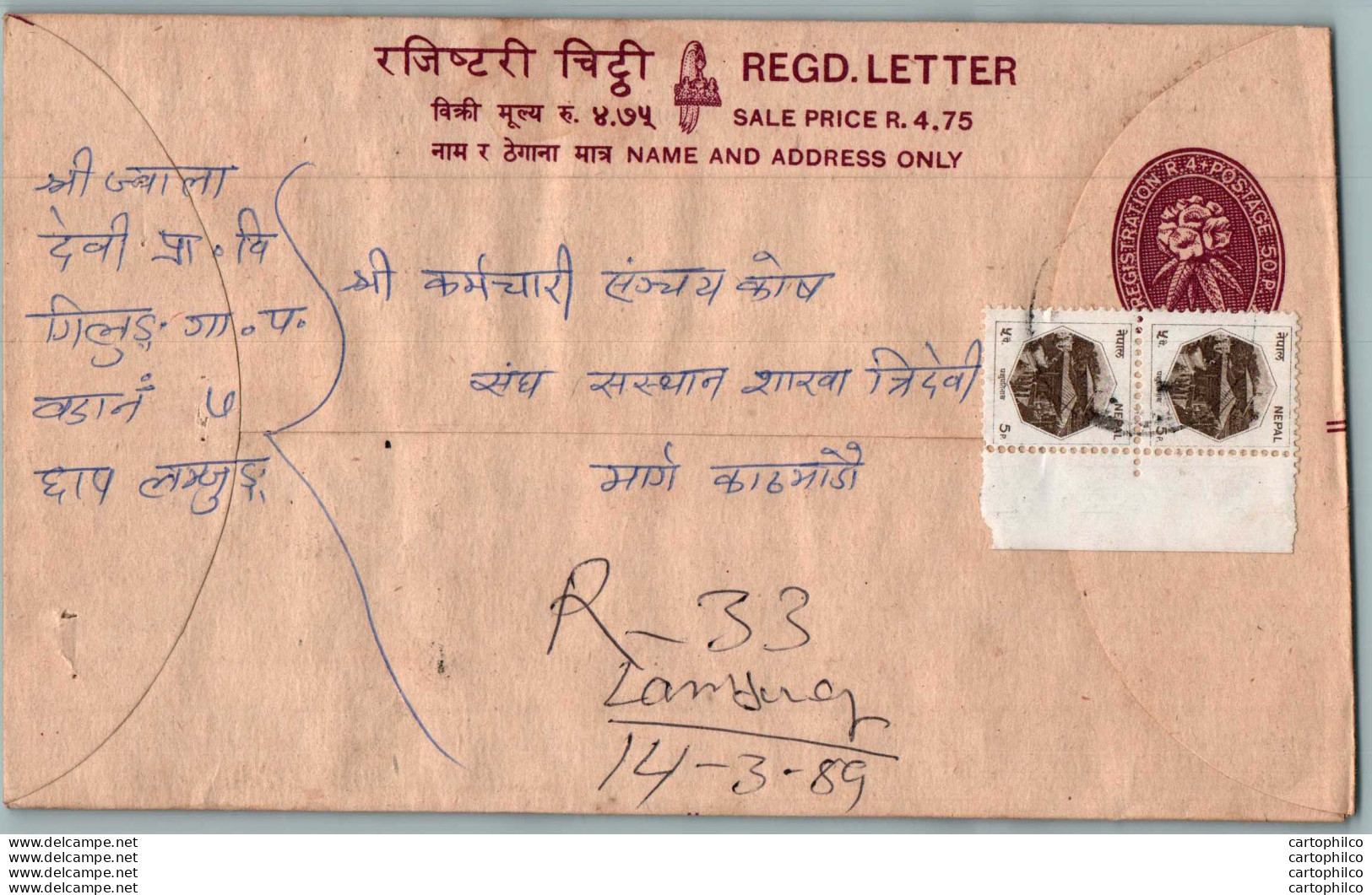 Nepal Postal Stationery Flowers 50p - Nepal