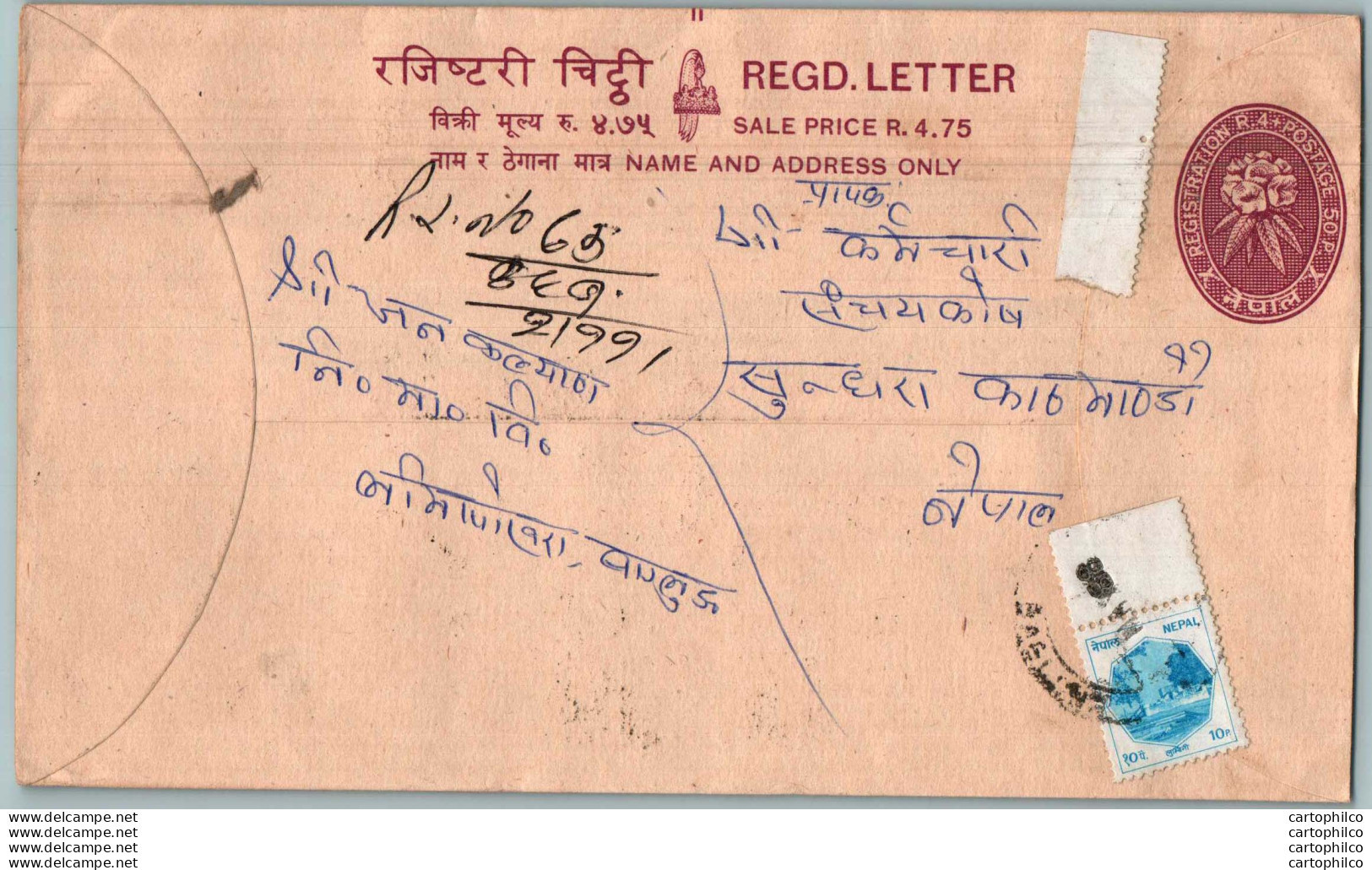 Nepal Postal Stationery Flowers 50p - Nepal