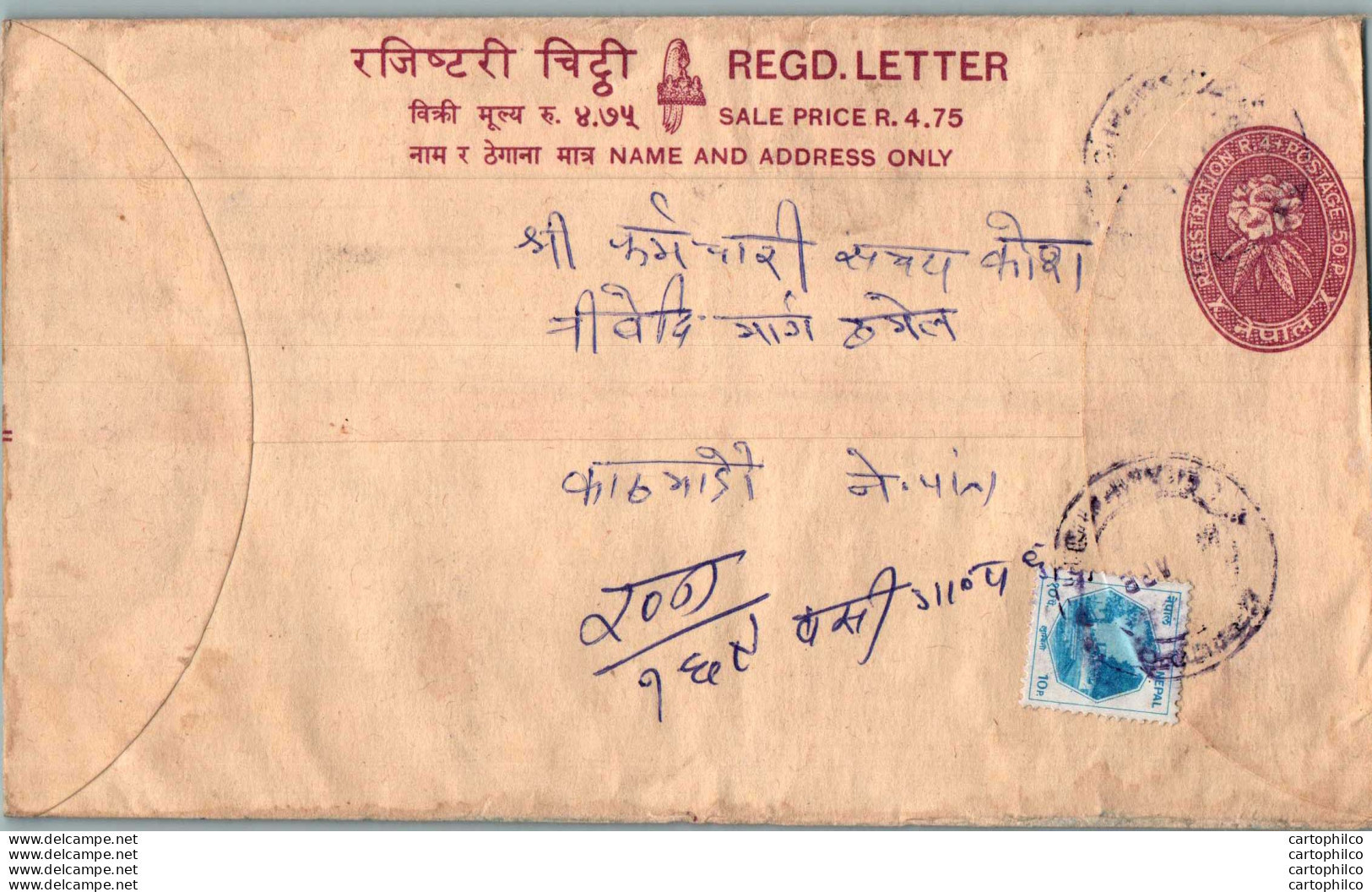 Nepal Postal Stationery Flowers 50p - Nepal