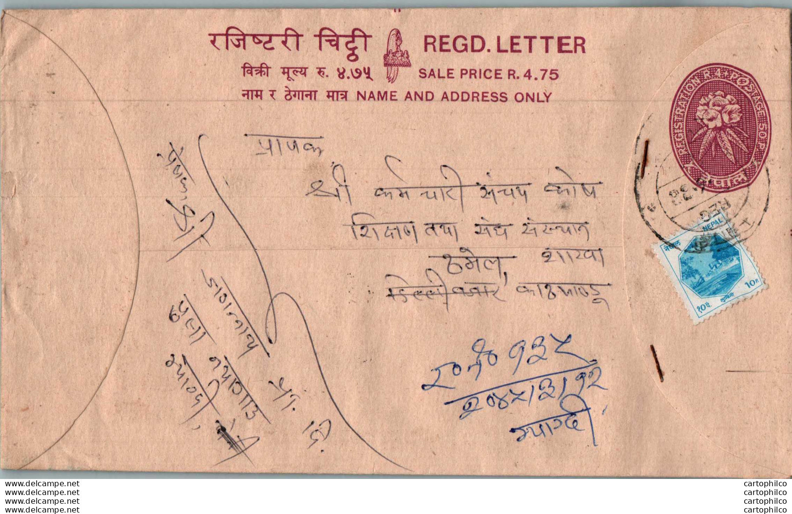 Nepal Postal Stationery Flowers 50p - Nepal