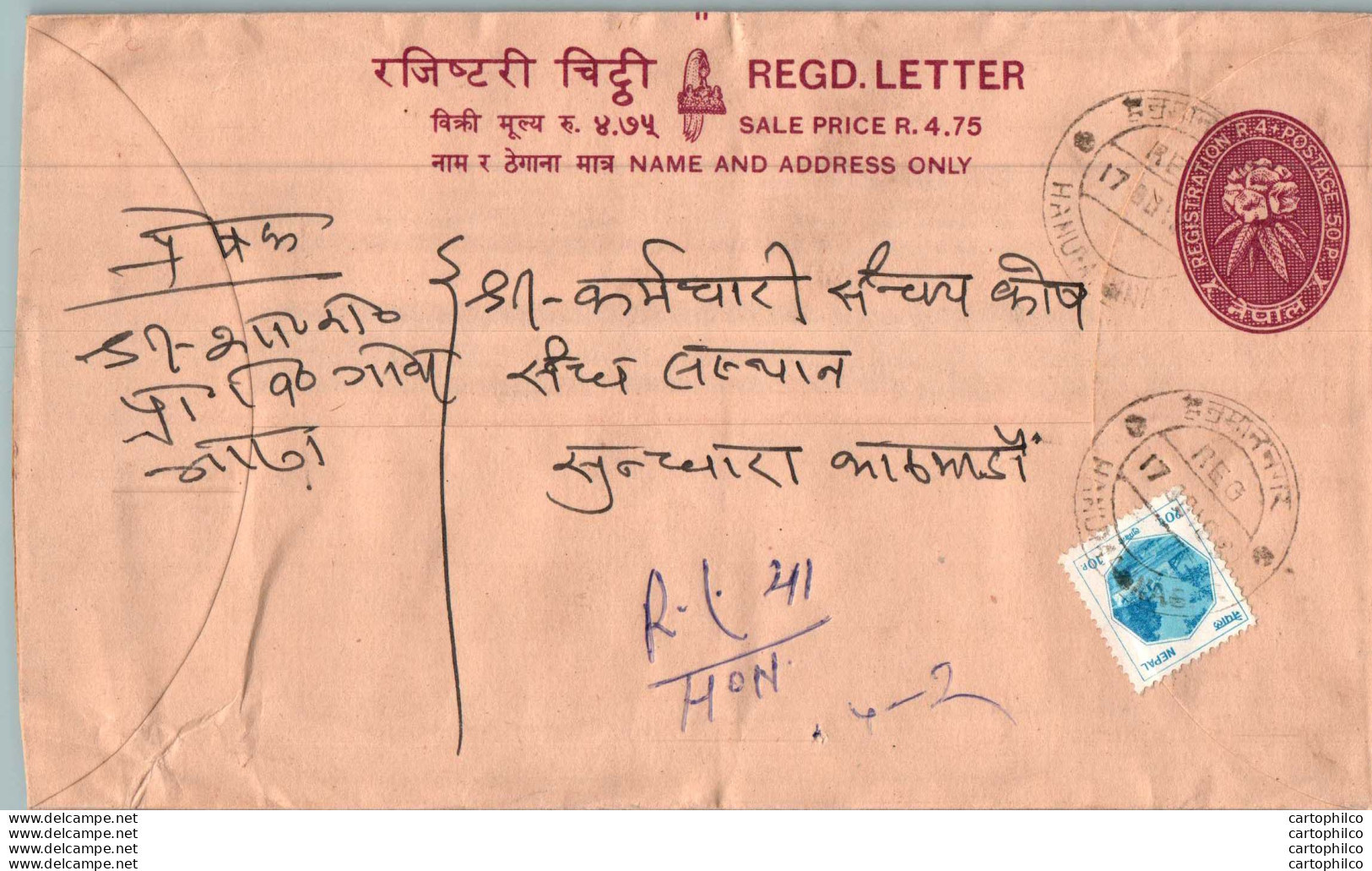 Nepal Postal Stationery Flowers 50p - Nepal