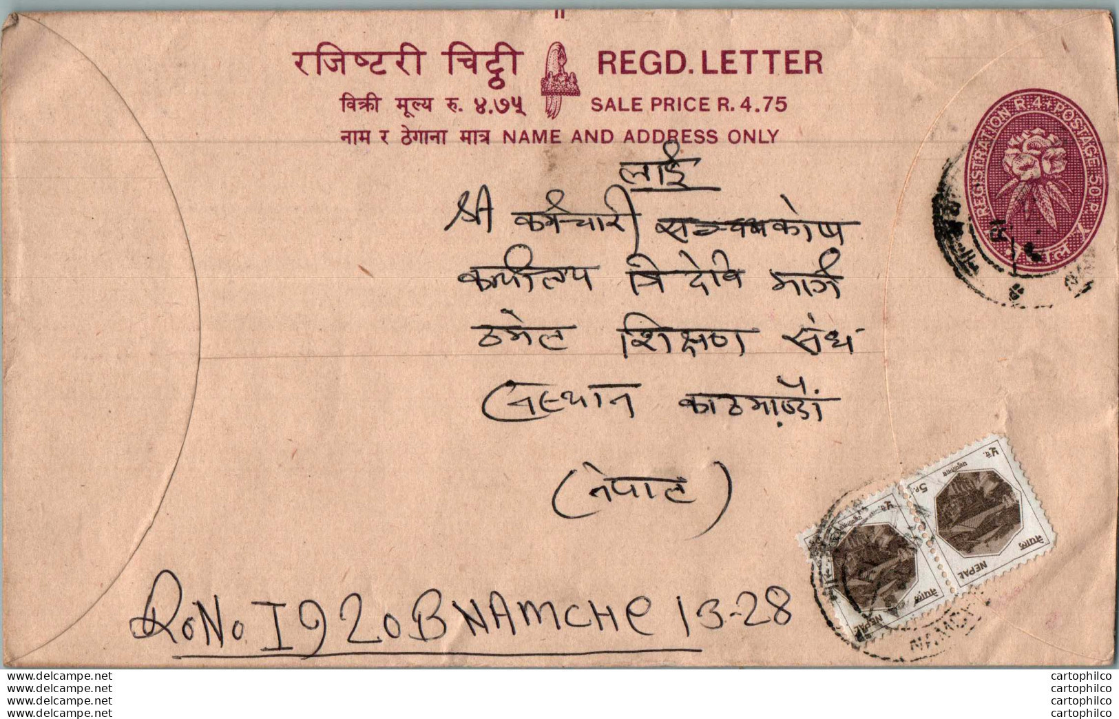 Nepal Postal Stationery Flowers 50p - Nepal