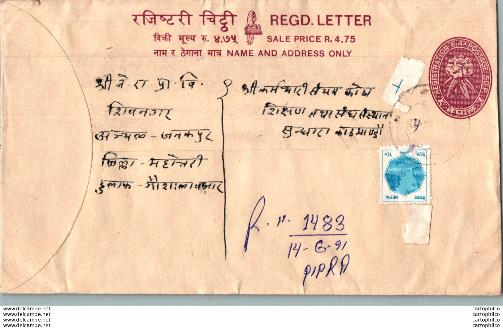 Nepal Postal Stationery Flowers 50p - Nepal