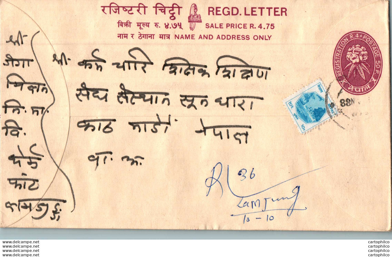 Nepal Postal Stationery Flowers 50p - Nepal