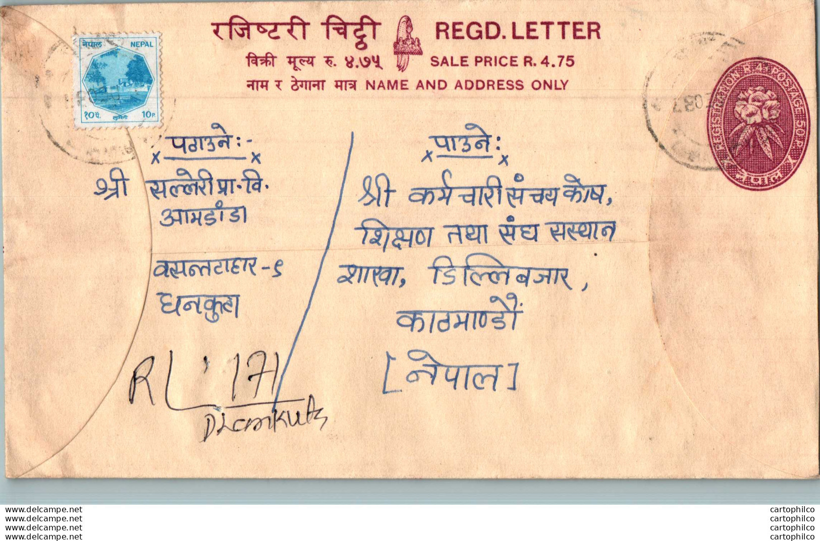 Nepal Postal Stationery Flowers 50p - Nepal