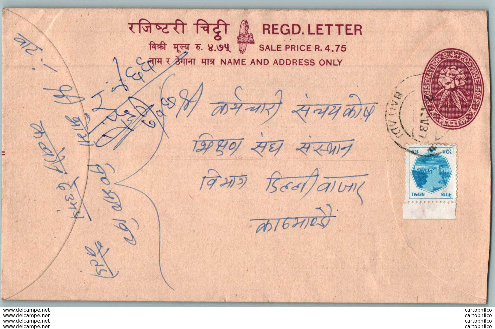 Nepal Postal Stationery Flowers 50p - Népal