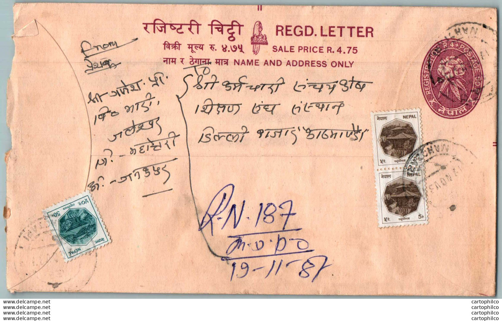 Nepal Postal Stationery Flowers 50p - Népal