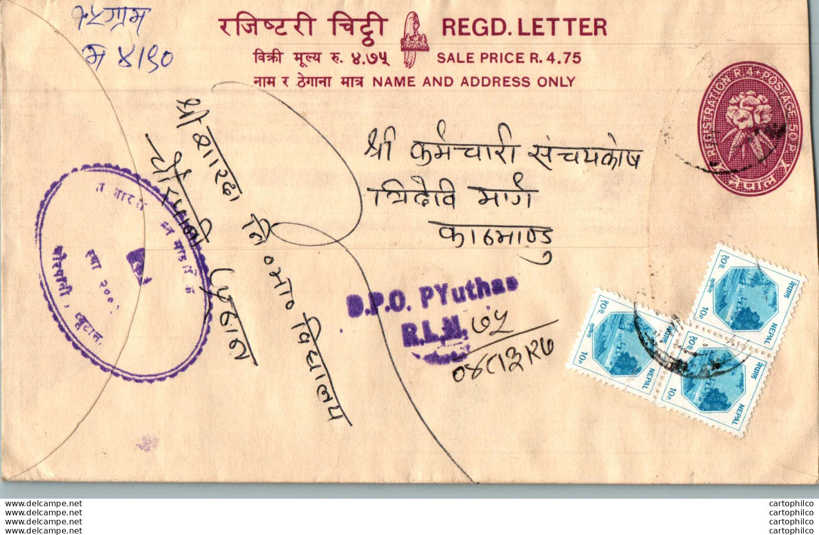 Nepal Postal Stationery Flowers 50p Pyuthan - Népal