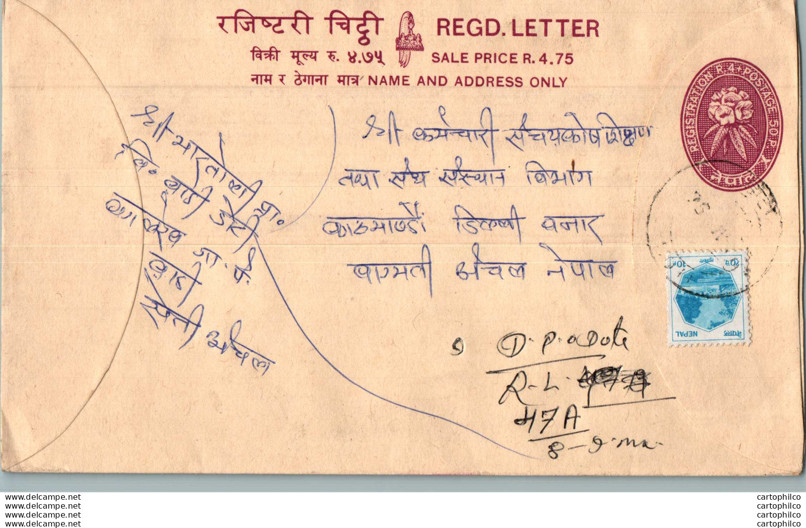 Nepal Postal Stationery Flowers 50p - Népal