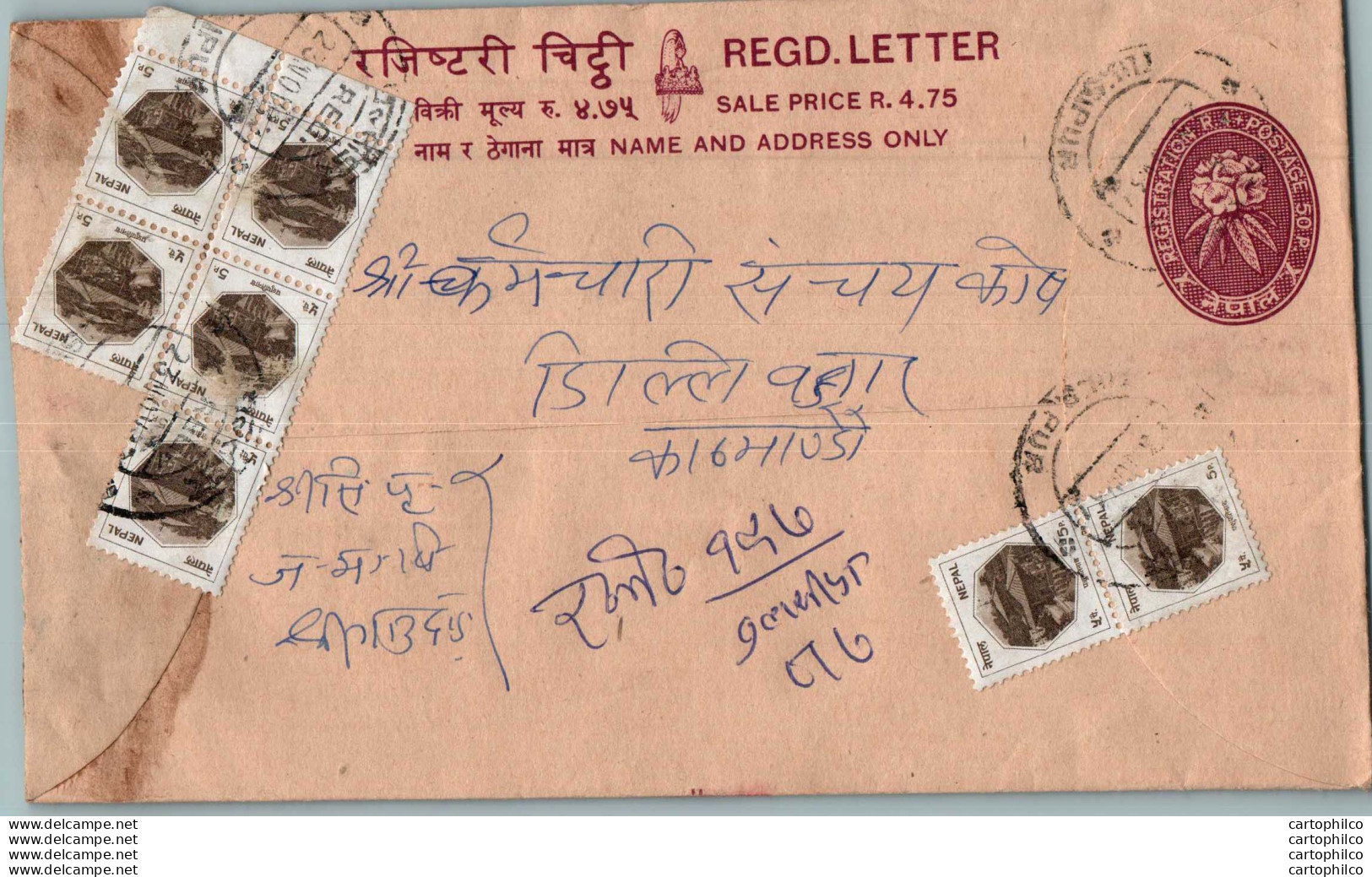 Nepal Postal Stationery Flowers 50p - Népal