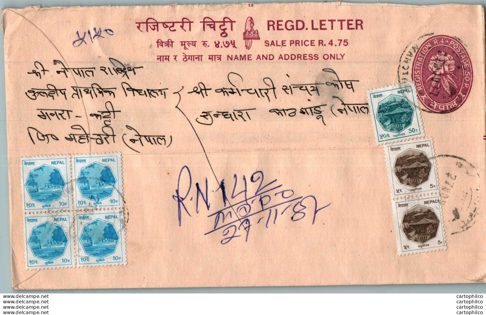 Nepal Postal Stationery Flowers 50p - Népal