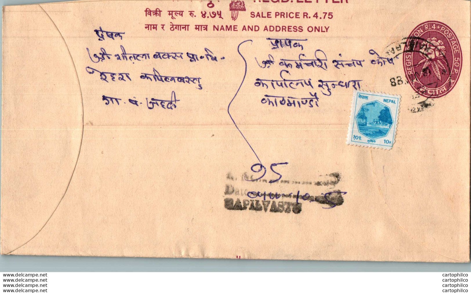 Nepal Postal Stationery Flowers 50p - Népal