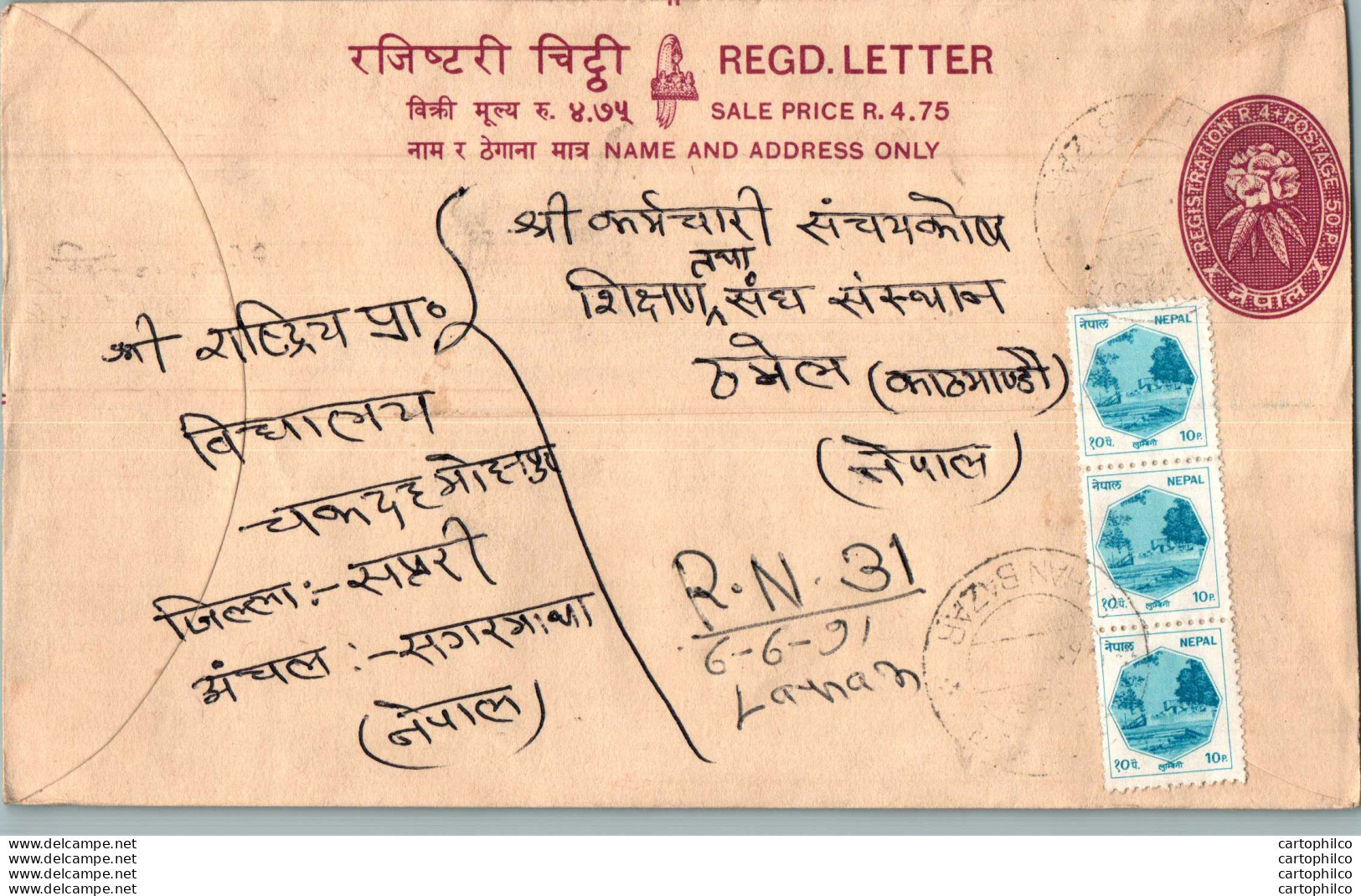 Nepal Postal Stationery Flowers 50p - Népal