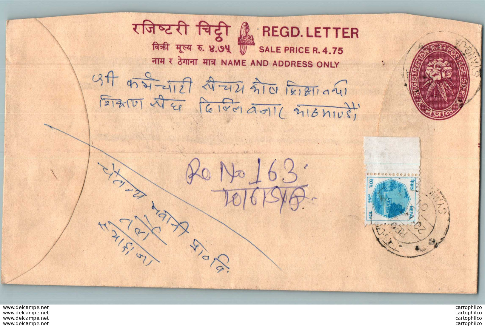 Nepal Postal Stationery Flowers 50p - Nepal