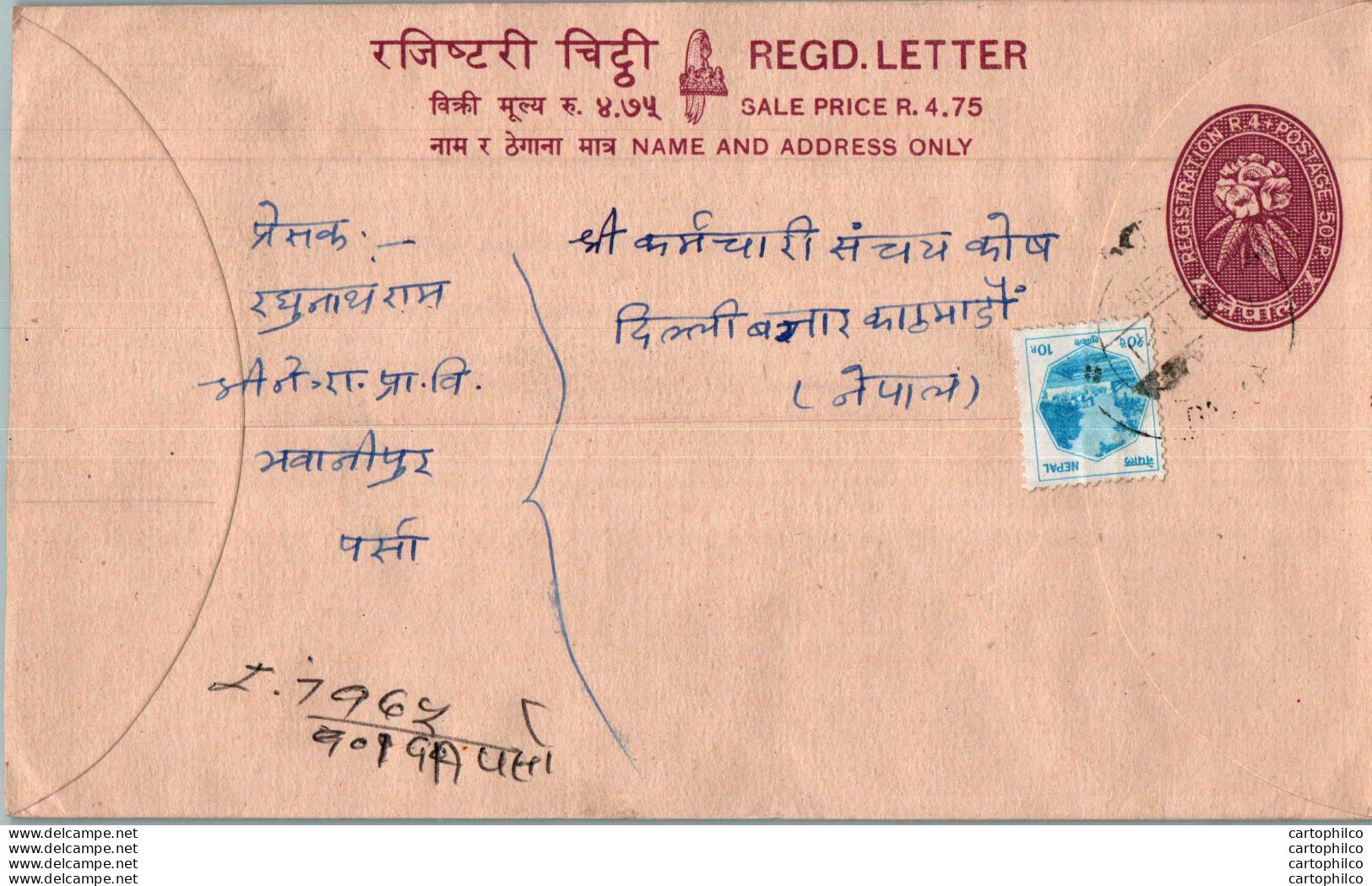 Nepal Postal Stationery Flowers 50p - Népal