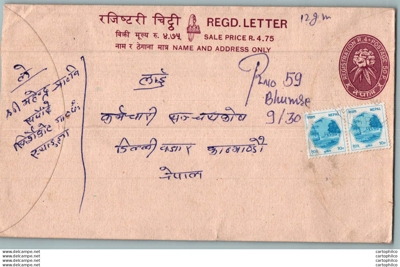 Nepal Postal Stationery Flowers 50p - Népal