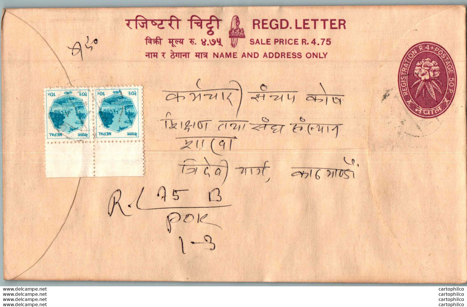 Nepal Postal Stationery Flowers 50p - Népal