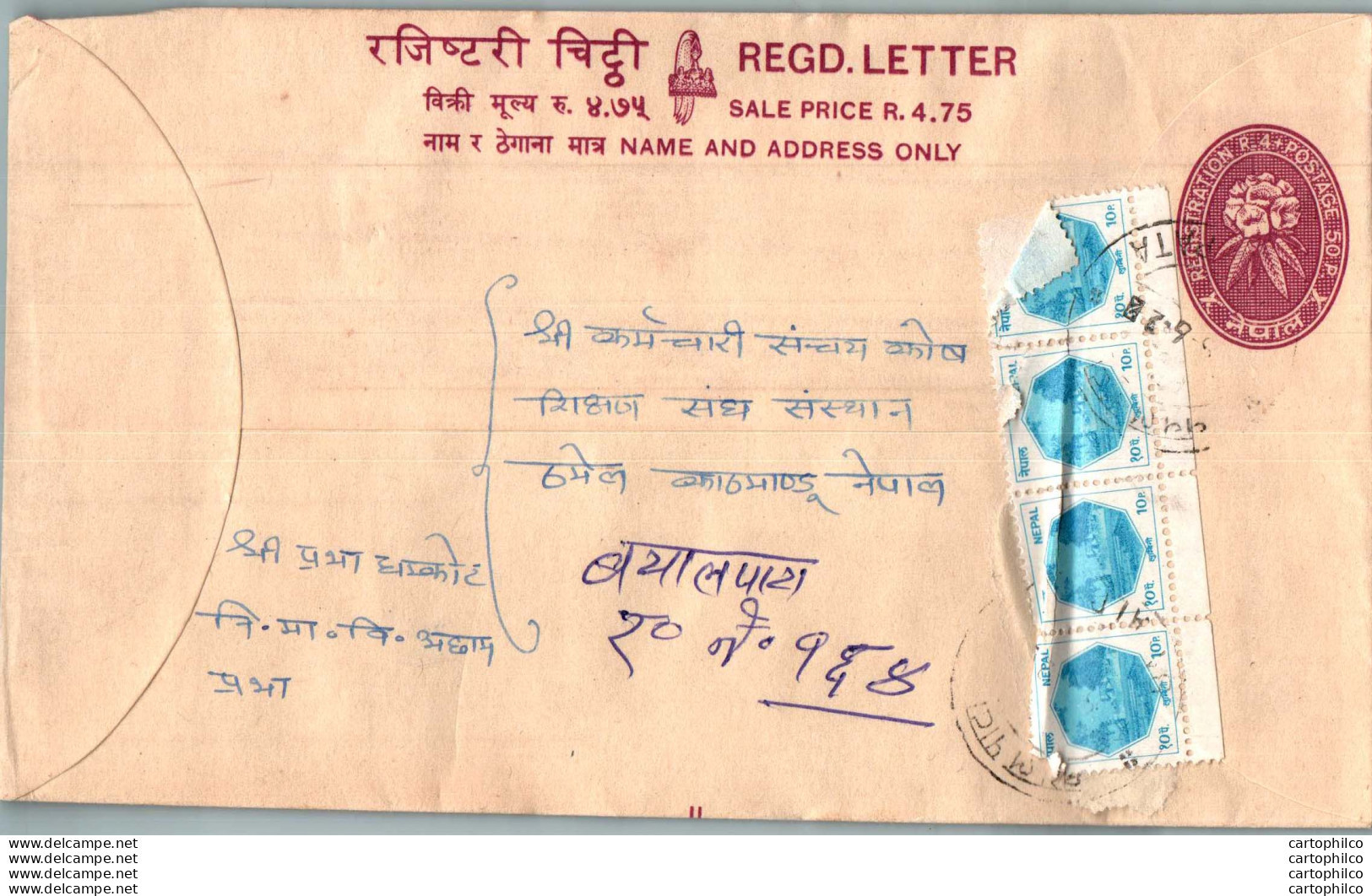 Nepal Postal Stationery Flowers 50p - Népal