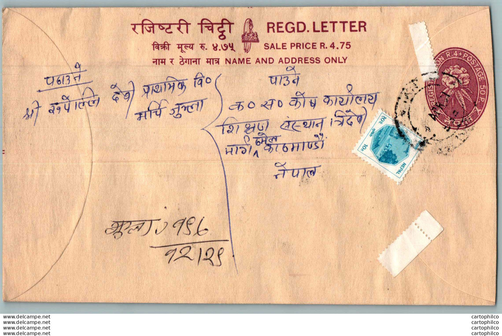 Nepal Postal Stationery Flowers 50p - Nepal