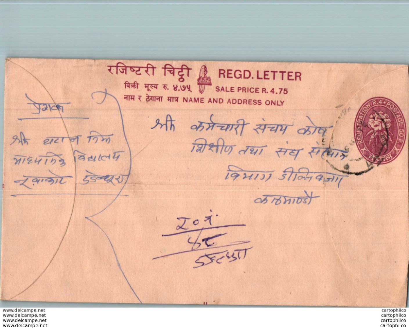 Nepal Postal Stationery Flowers 50p - Népal