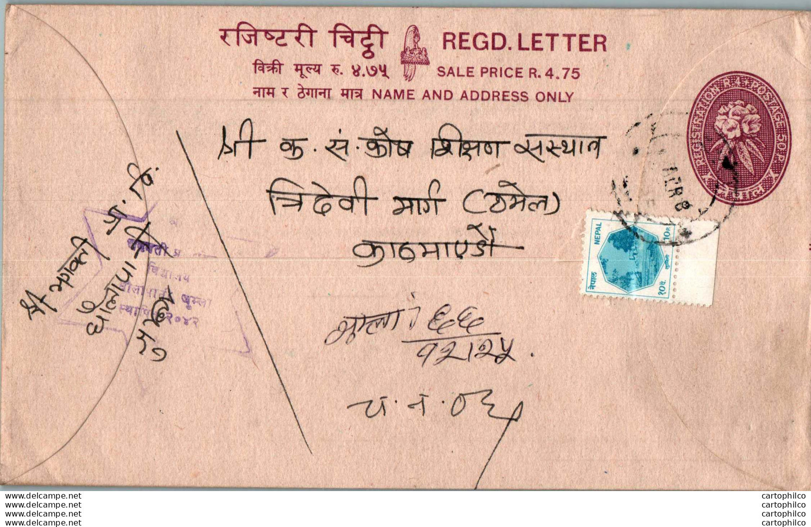 Nepal Postal Stationery Flowers 50p - Népal