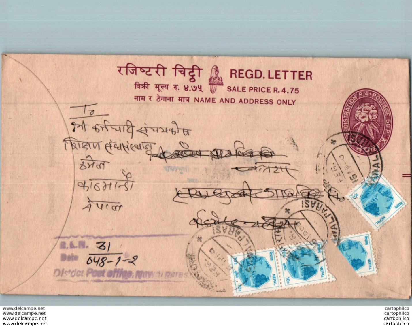 Nepal Postal Stationery Flowers 50p - Népal