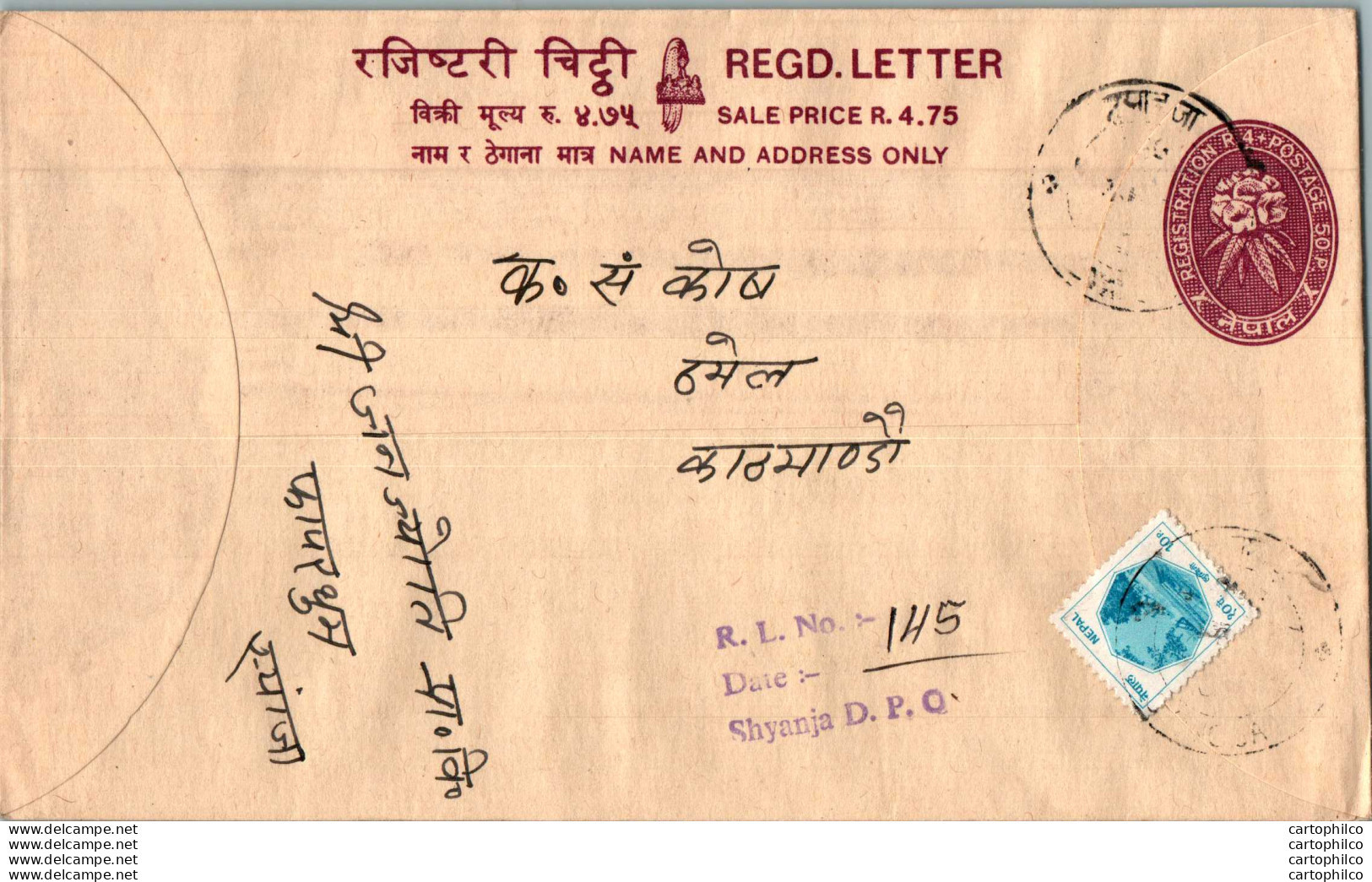 Nepal Postal Stationery Flowers 50p Shyanja - Népal