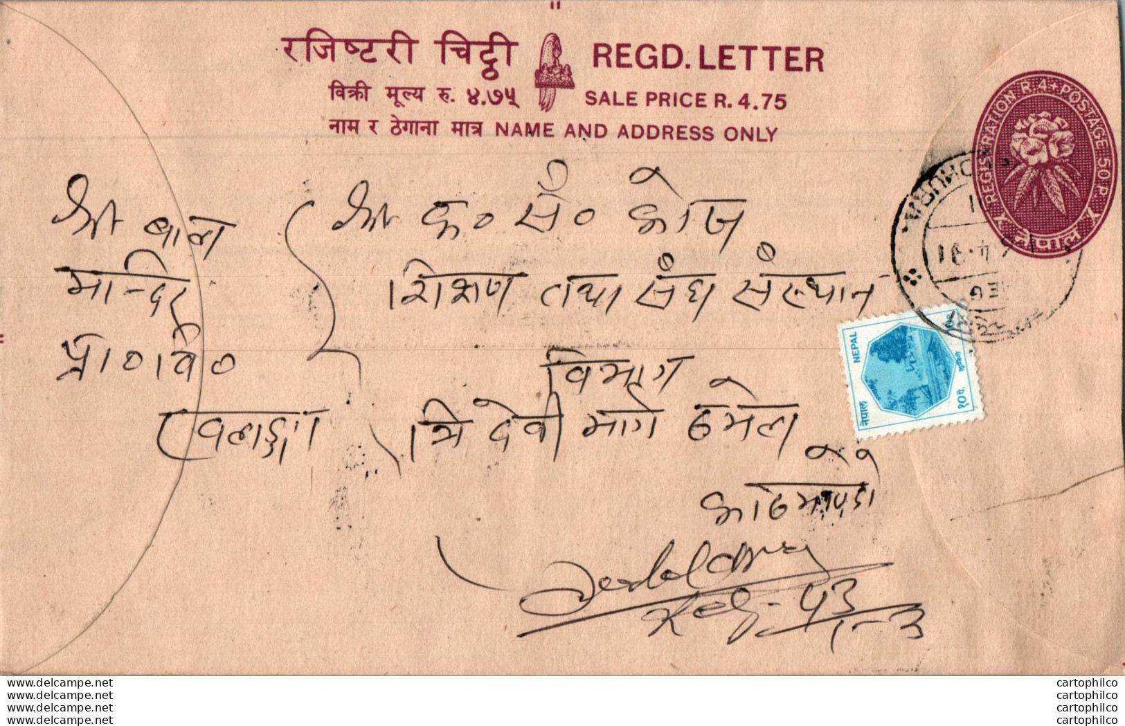 Nepal Postal Stationery Flowers 50p - Népal