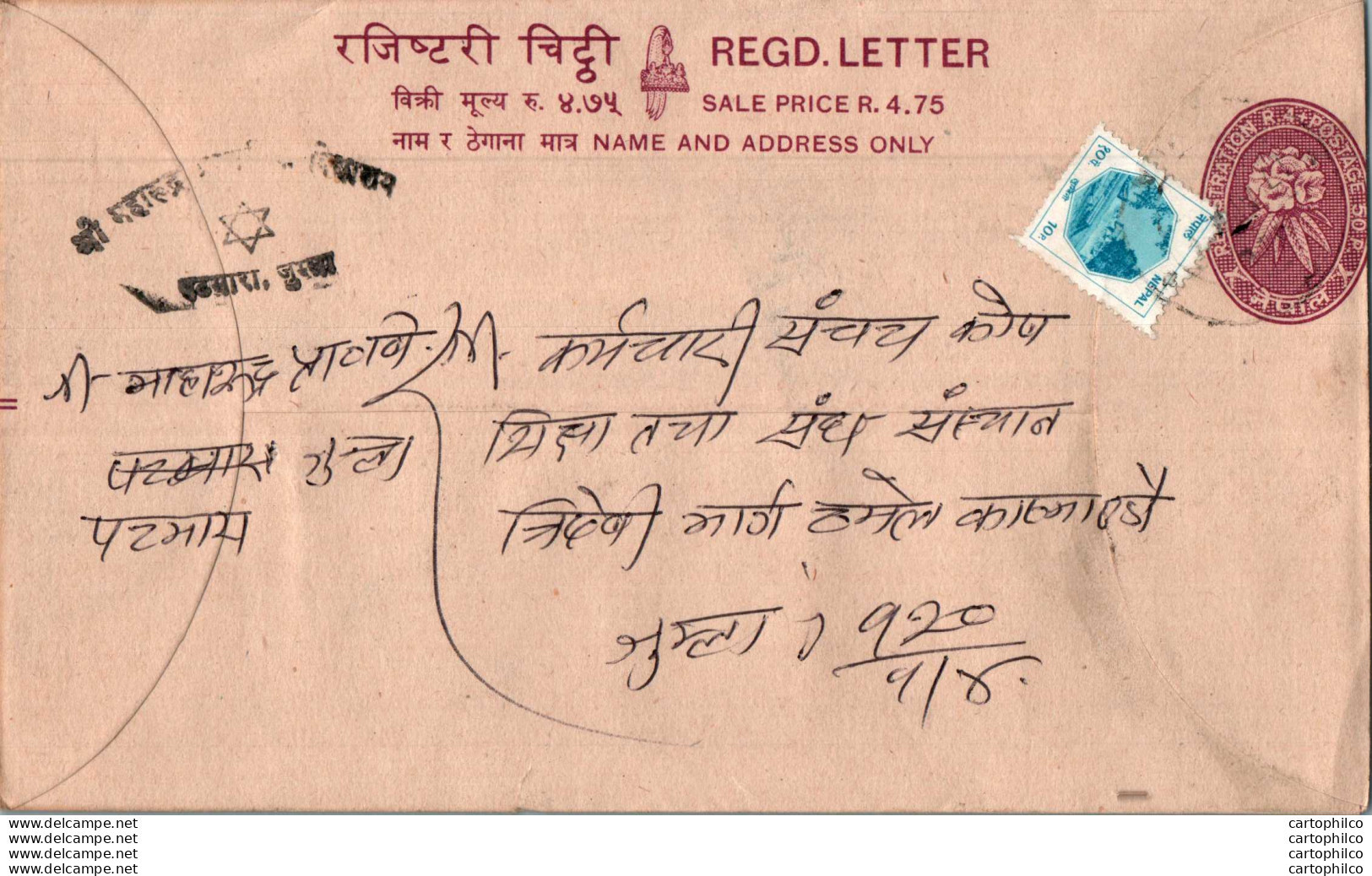 Nepal Postal Stationery Flowers 50p - Népal