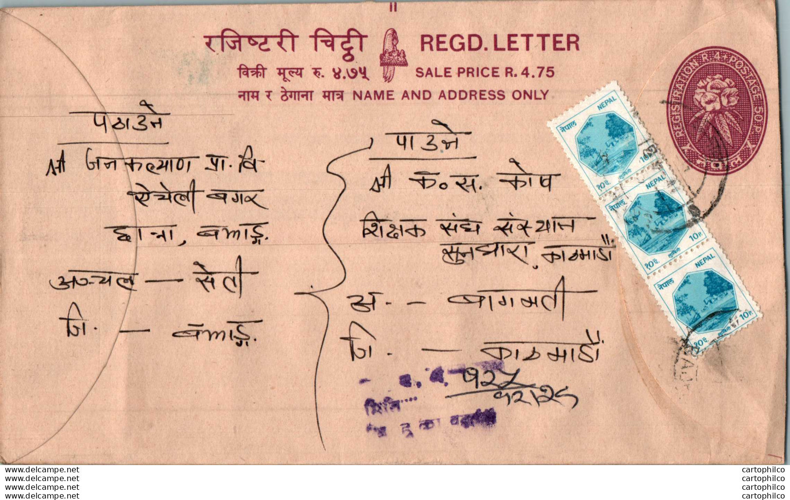 Nepal Postal Stationery Flowers 50p - Népal