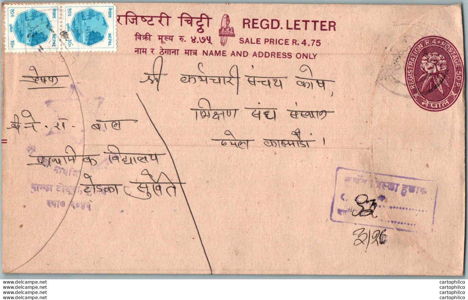 Nepal Postal Stationery Flowers 50p - Nepal