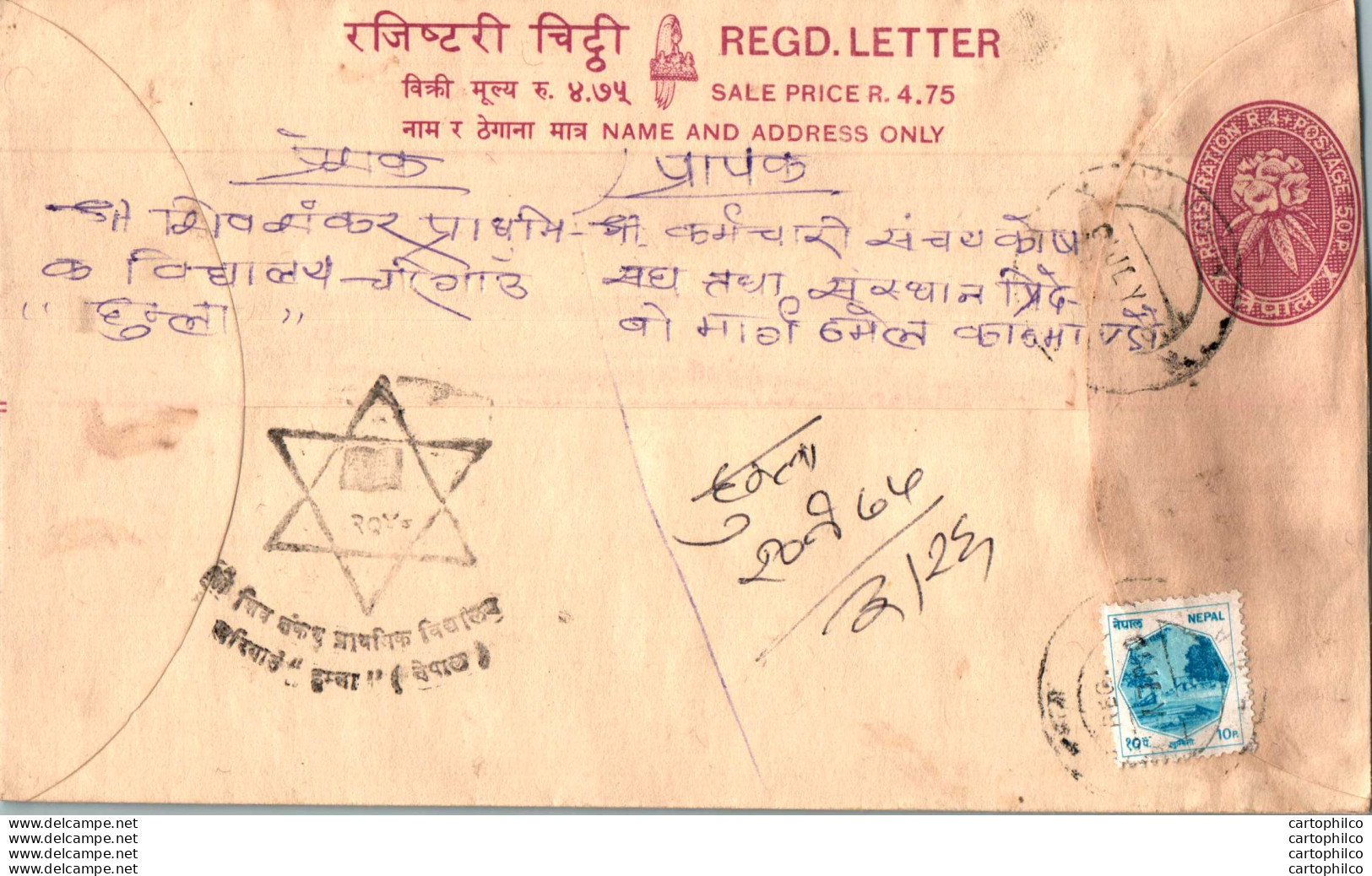 Nepal Postal Stationery Flowers 50p - Népal