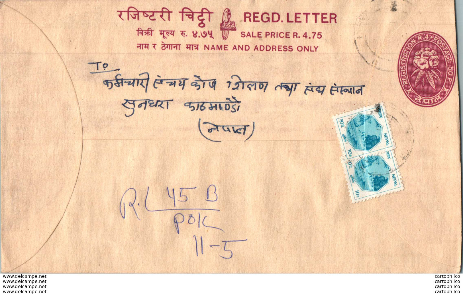 Nepal Postal Stationery Flowers 50p - Nepal