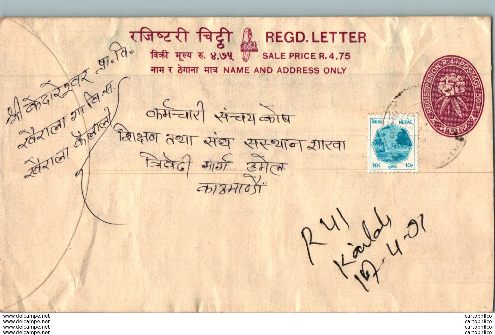 Nepal Postal Stationery Flowers 50p - Népal